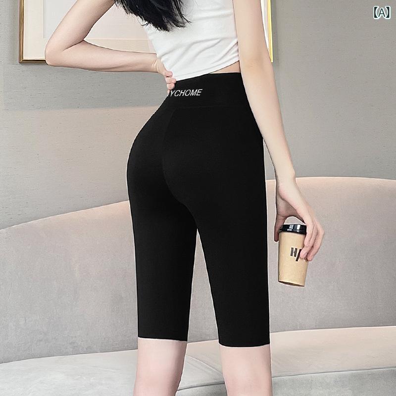 ショートパンツ レディース 夏 薄手 収腹 ヒップアップ ハイウエスト サイクリング ヨガ 打底 シャークフィット ブラック グレー 豆沙グリーン ナイロン スパンデックス 高弾性 修身 タイト フィット 切り替え アルファベット 軽量 通勤 普段使い