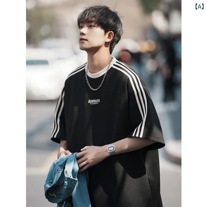 Tシャツ メンズ 男性用 青少年向け 短袖 中袖 丸首 落肩袖 ストライプ柄 切り替え ビッグシルエット ゆったり 涼しい 夏用 コットン混紡 ポリエステル混紡 免烫加工 日常着用 カジュアル ストリートファッション ブラック ダークグレー ベージュ