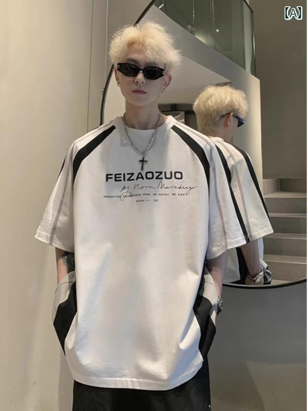 Tシャツ メンズ 短袖 春夏 バイカースタイル ストリートファッション 復古 ワイドシルエット 切り替えデザイン ポリエステル 透気性 日常使い 青少年向け ラウンドネック トップス 半袖 ルーズフィット ブラック ホワイト 吸湿速乾 軽量 カジュアル