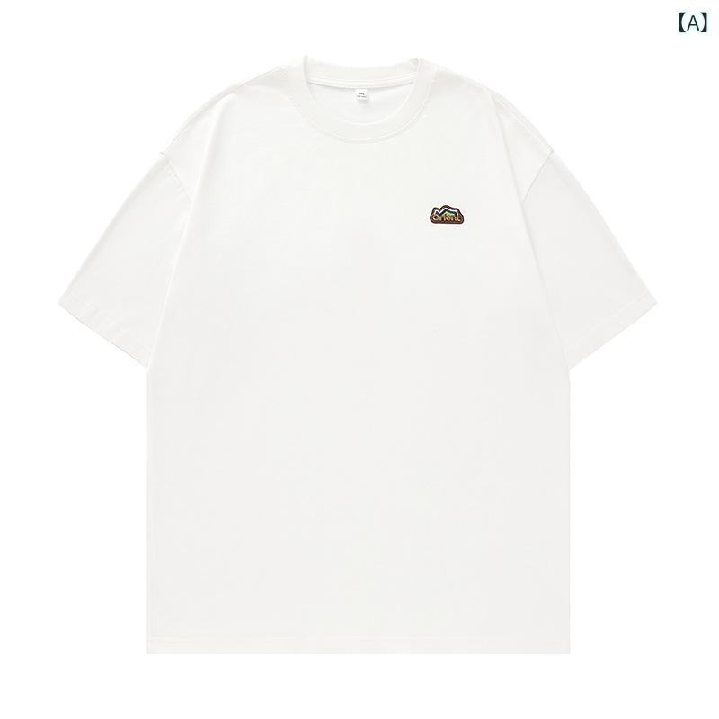 Rakuten - Tシャツ メンズ 短袖 綿 100% ゆったり ルーズフィット 夏 春夏 刺繍 字母柄 丸首 街着 潮 普段使い 休闲 白色 ブラック ベージュ カーキ ネイビー