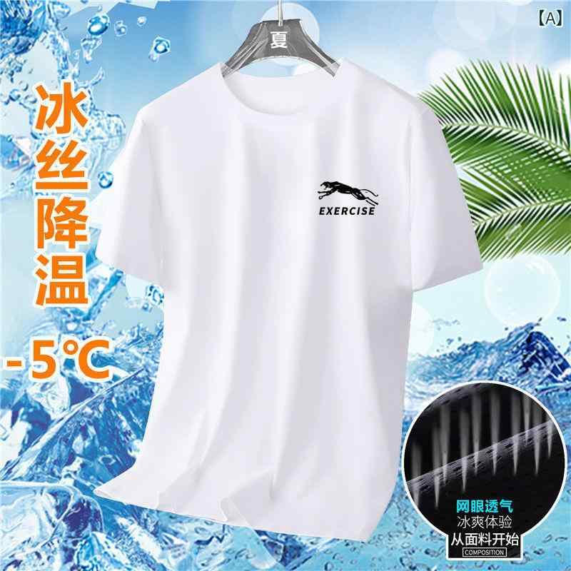 Tシャツ メンズ 短袖 接触冷感 速干 薄手 涼しい メッシュ 切り替え ヒョウ柄 幾何柄 アルファベット柄 純色 丸首 ゆったり 大きいサイズ 運動 普段使い 休闲 春夏 秋 ブラック グレー ホワイト