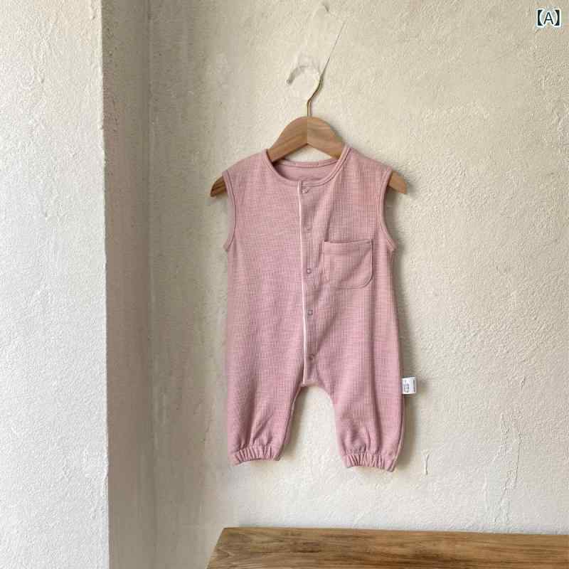 ベビー 男女共用 無袖 開胸 ポケット 包おむつ クロッチレス 爬行服 綿 接触冷感 春秋夏 長め 韓国風 ピンク系 ブラウン 伸縮性 軽量 66cm 73cm 80cm 90cm