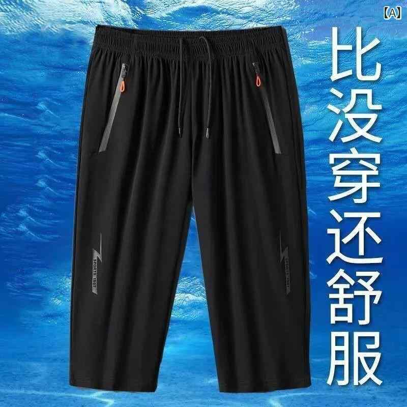 メンズ 七分 ハーフパンツ 短パン 夏用 軽量 伸縮性 透気性 ランニング トレーニング 運動 普段使い ブラック ナイロン 接触冷感 高弾力 ワイドシルエット クール素材 吸湿速乾
