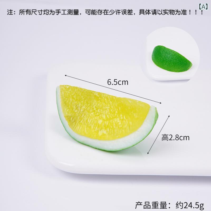 置物 キーホルダー レモン リアル 食品サンプル フルーツ 模型 飾り デコレーション 雑貨 かわいい