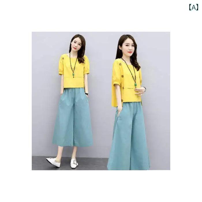 レディース 夏 トップス セット ワイドパンツ 七分丈 短袖 セットアップ 涤纶 ポリエステル 切り替え ボタン ゆったり ルーズ スリム 爽やか 軽量 通気性 快適 かわいい 黄色 緑 天藍 緑 スカイブルー