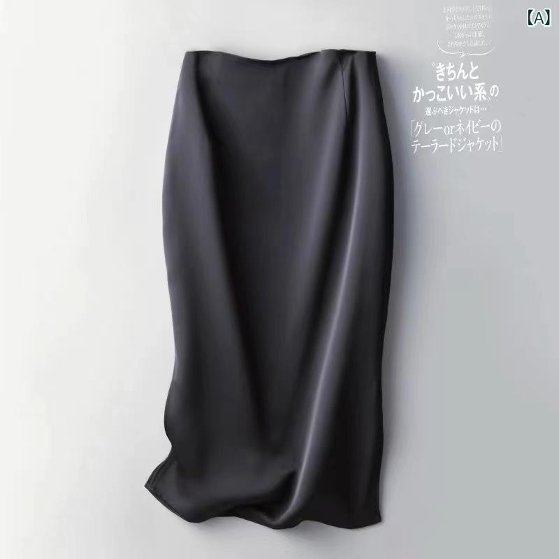 Rakuten - スカート 女性用 春夏 通勤 包ヒップ 魚尾 中長丈 半身スカート Aライン 緩いウエスト 伸縮性 醋酸繊維 無地 ブラック 香槟色 グレー ピンク系 グリーン ワインレッド 気品 シンプル