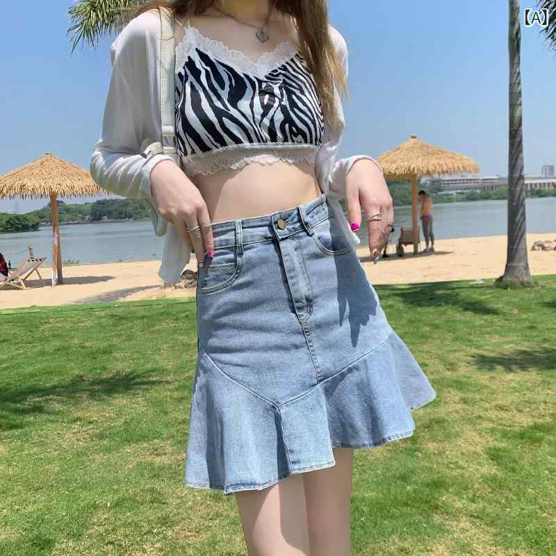 Rakuten - スカート 女性用 ショート デニム ミディ ハイウエスト Aライン フィッシュテール 包みスカート フリル 切り替え 軽量 伸縮性 接触冷感 コットン 綿 薄手 軽快 春夏 かわいい 清新 気質 普段使い 通勤 通学 欧米風 気質优雅