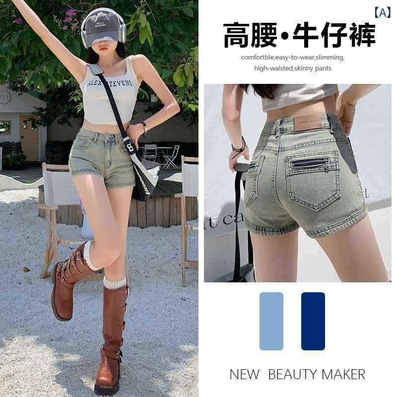 Other - デニム ショートパンツ レディース 夏 春夏 デニム生地 綿 ポリエステル ハイウエスト 直筒 阔腿 三分丈 中厚手 伸縮性 ボタン シンプル 日韓カジュアル ストリート スリム 軽量 通勤 普段使い イエロー系 かわいい