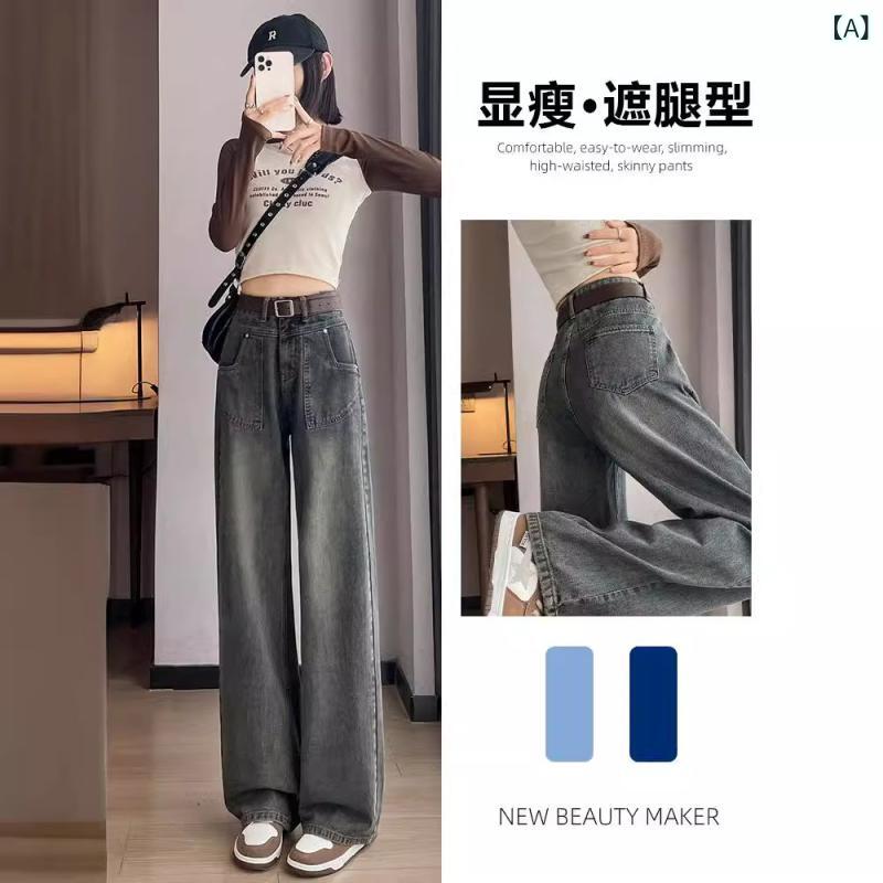 樂天商城 - パンツ レディース 直筒 ストレート デニム 牛仔 綿 ポリエステル 混合 ハイウエスト 高腰 ロング 長丈 中厚 ポケット 春夏 秋冬 通勤 気質 ビジネスカジュアル ワイド ルーズ ゆったり 小柄 155-165cm 設計 デザイン ビンテージ レト