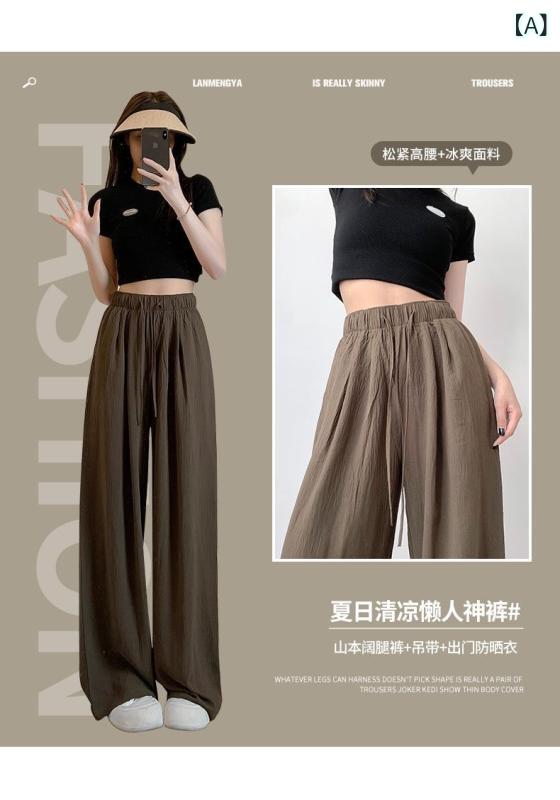 レディース ワイドパンツ 接触冷感 ポリエステル スパンデックス 切り替え プリーツ 桃花柄 中腰 ロング丈 薄手 軽量 伸縮性 垂れ感 涼しい かわいい 普段使い 通勤 カジュアル 春夏 ブラウン グレー ブラック ベージュ