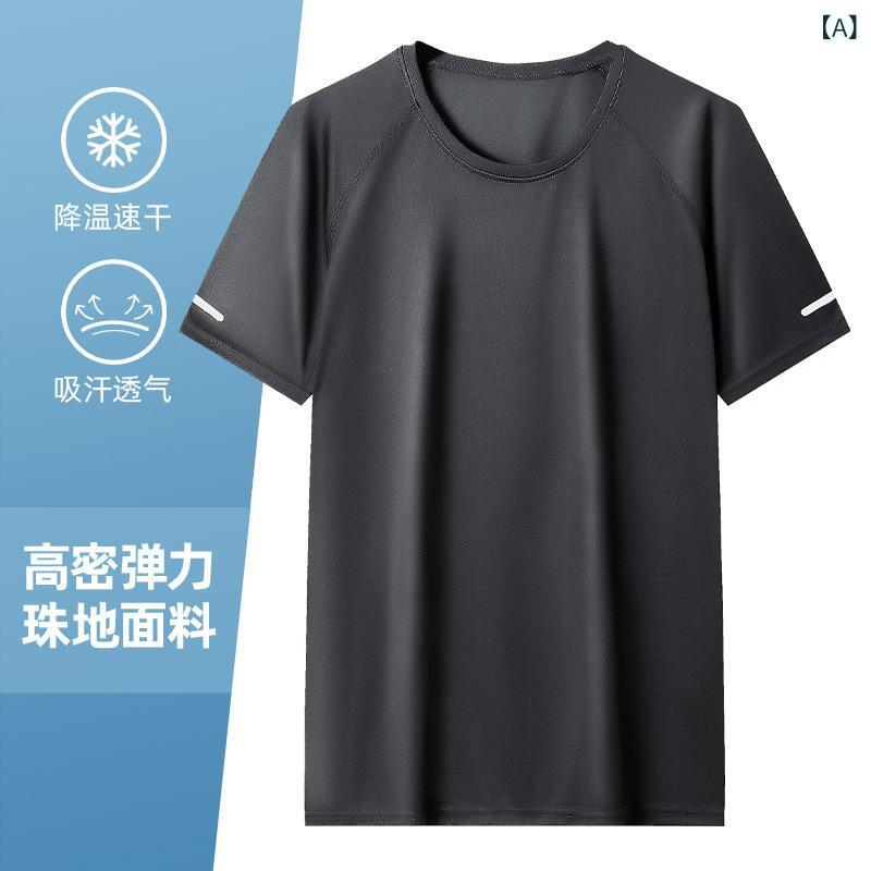 Men'S Wear - メンズ 半袖 タンクトップ 速乾 Tシャツ トップス 運動 ランニング バスケ トレーニング ウェア 透気性 快適 接触冷感 再生繊維 ポリエステル ブラック グレー 紺 夏 春夏 運動休闲 丸首 短袖 フィットネス