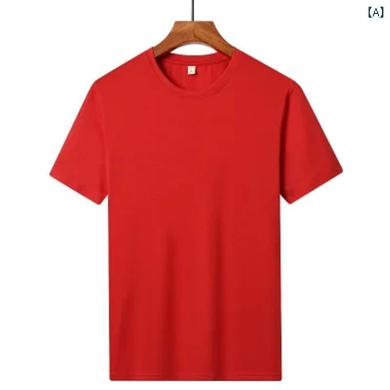 ・カテゴリ: Tシャツ・柄: 無地・対象: 成人・性別: ユニセックス・スタイル: スポーツカジュアル・ネックライン: クルーネック・袖丈: 半袖・主な素材: 綿・用途: ランニング、フィットネス、スポーツ全般・カラー展開: レッド、ブラック、ホワイト、ジンジャーイエロー、ダークグレー、ライトグレー、ダークブルー、ライトブルー・サイズ展開: M、L、XL、XXL、XXXL、4XL、5XL