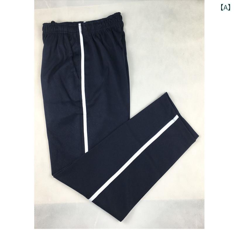 Men'S Wear - 校服パンツ メンズ レディース 直筒長ズボン 単杠白ライン ネイビー ダークブルー ブラック 赤 黄色 綿混紡 アセテート繊維 春秋夏 通学用 運動休闲 伸縮性 通気性 男女兼用 大人用 S M L XL 2XL 3XL 4XL 5XL