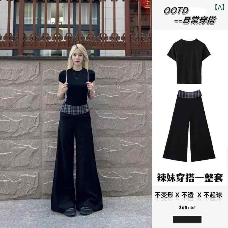 Rakuten - レディース 夏 トップス 短袖 格子 切り替え Tシャツ 微喇叭 ロングパンツ セットアップ 修身 ブラック ポリエステル ポケット 付き 日韓 スタイル かわいい 女性用 スリム ライン 休闲 風 吸湿速乾 軽量 伸縮性 セット