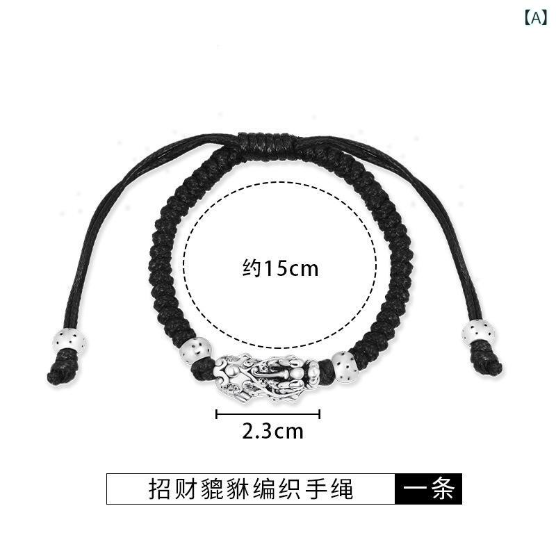 メンズ ハンドメイド 編み込み 手首アクセサリー 招福ピクシー シルバー メッキ加工 ブレスレット 手縄 シンプル ミニマリスト ユニセックス 個性派 ラッキーアイテム 朋克 風潮 春夏