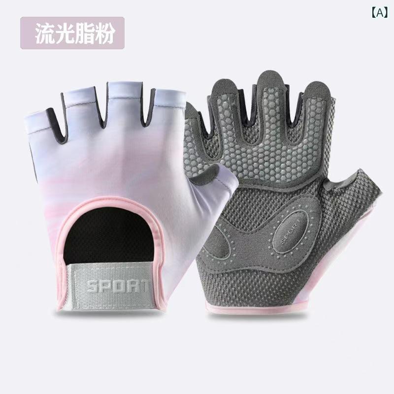 Ladies Wear - トレーニンググローブ メンズ レディース 半指 室内 屋外 ジム 筋トレ 減震 保護 防滑 透気 耐摩耗 接触冷感 吸湿速乾 運動 夏 ピンク系 グレー系 ブラック ブルー グリーン ファッション 通勤 軽量 伸縮性