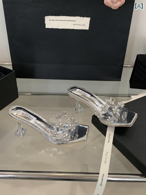 サンダル レディース 夏 透明 ヒール 水晶 ラインストーン オープントゥ 韓国風 シルバー 銀色 露趾 半足 ワイドフィット 軽量 ゴム底 春夏 スカートコーデ 女性用 ビーチサンダル カジュアル クリアヒール 水着 屋外履き