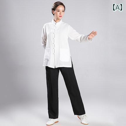 太極拳服 男女兼用 春夏用 麻 リネン 長袖 太极拳ウェア 武術 演武 練習着 散歩 晨...
