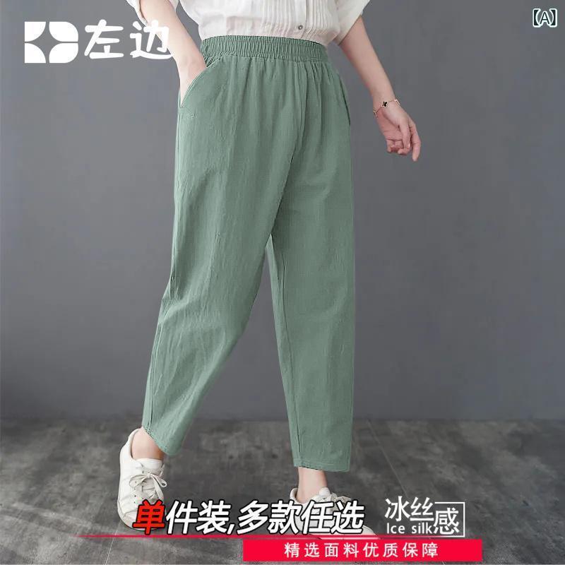 Rakuten - レディース 七分パンツ 接触冷感 春夏 薄手 高腰 ワイドレッグ ハーレムパンツ 灯笼パンツ ゆったり ルーズ 脚痩せ 効果 クロッチ 黒 グレー 赤 オレンジ 茶 ブルー グリーン イエロー ポリエステル ポリ 再生繊維 微弾性 日韓 カジュアル 普段
