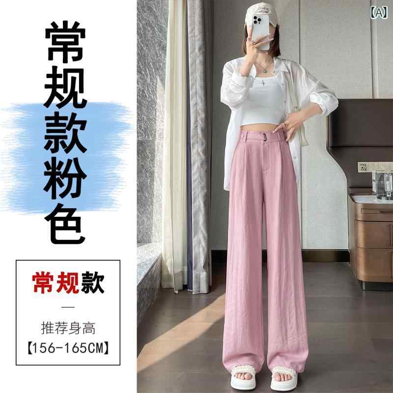 Rakuten - レディース ワイドパンツ 高腰 麻混 再生繊維 ストレート ロング丈 ゆったり シルエット 垂感 ブラック ピンク ベージュ ブラウン ネイビー 通勤 普段使い 夏 春夏 秋 軽量 中厚 ジッパー ボタン 気品 優雅 ゆったりシルエット