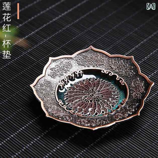 茶器 コースター 金属製 銅製 真鍮製 レトロ おしゃれ 伝統的 和風 撥水 耐熱 断熱...