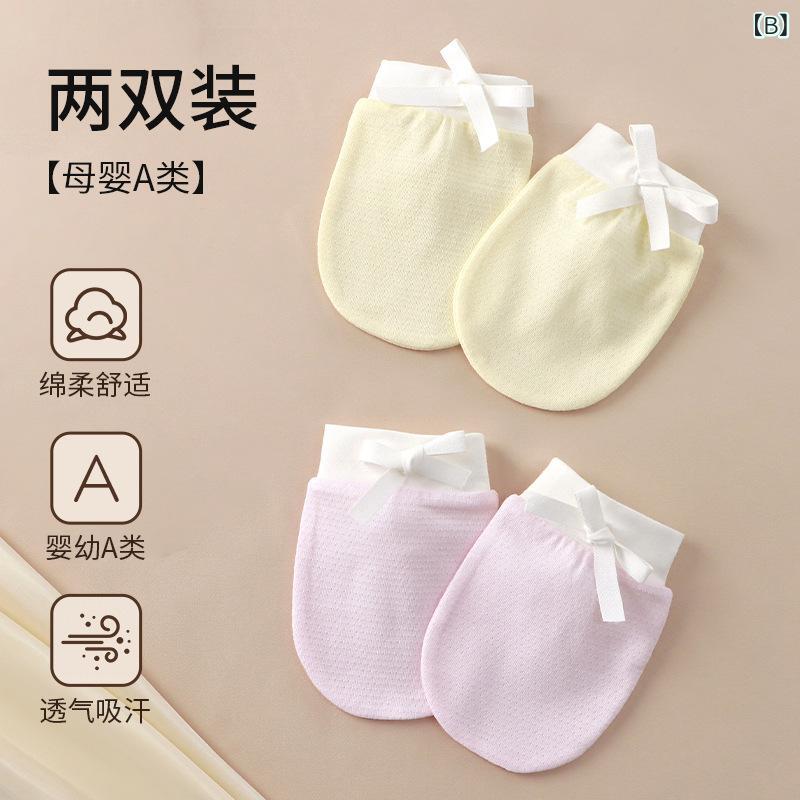 ベビー 手防護 手袋 ミトン 赤ちゃん 防抓り 夏季 薄手 モダール 接触冷感 透気性 噛み安全 男女兼用 ピンク ブルー イエロー 春夏 普段使い 2