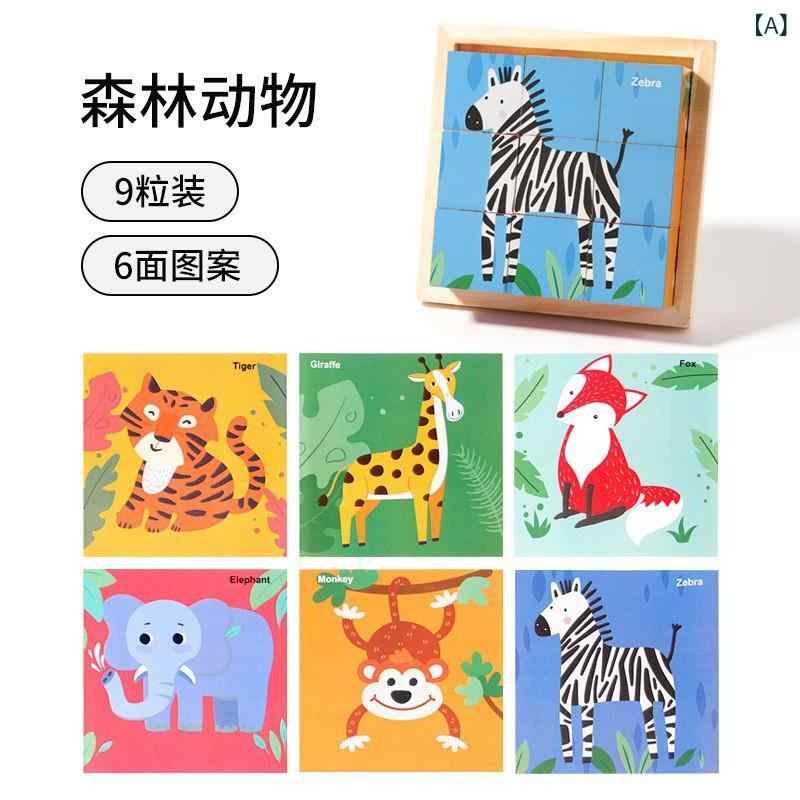 ・カテゴリ: 立体パズル・主な素材: 木製・カラー展開: 恐竜1・対象年齢: 4-6歳