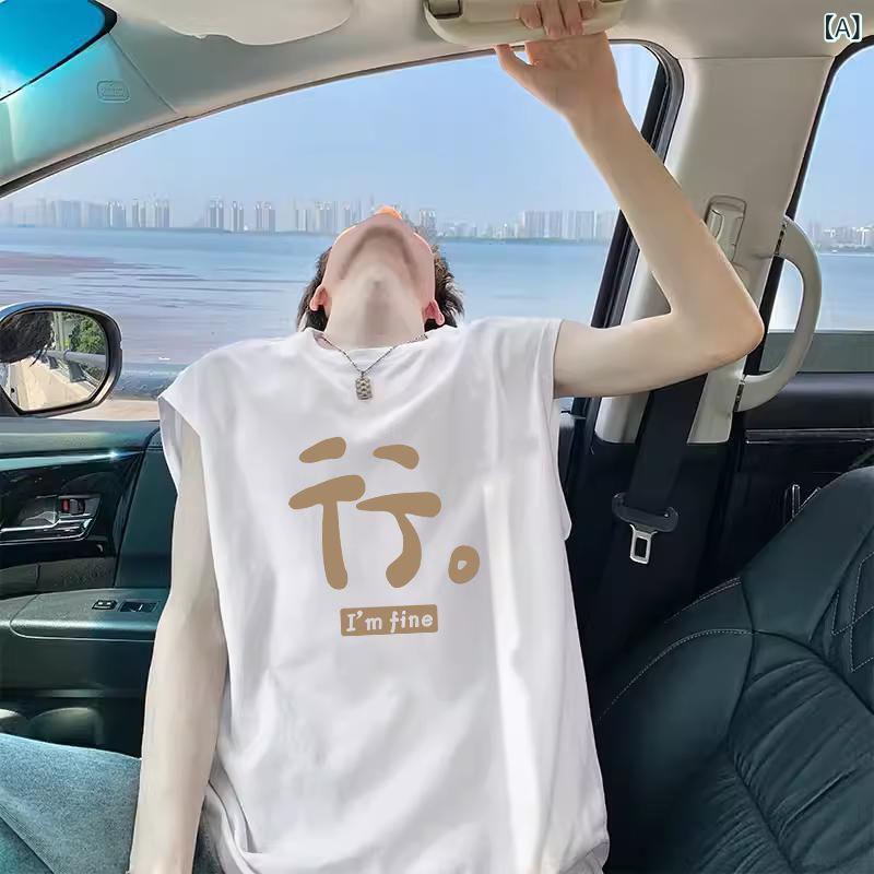 Tank Tops - メンズ 無袖 背心 夏季 バスケ 運動 トップス 綿 素材 綿95% 条紋 柄 純色 デザイン 港風 スタイル 白色 ブラック イエロー ダークグレー ライトブルー カラーバリエーション ゆったり シルエット 吸湿速乾 軽量 通気性 抜群 ストリート カ