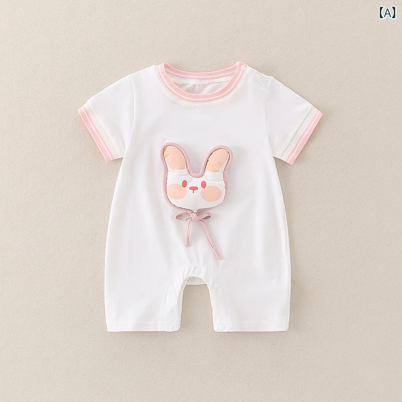 ベビー 男女兼用 短袖 連体 爬行服 外出 夏 綿 薄手 ピンク かわいい 動物 プリント 暗扣 伸縮性 通気性 速乾 66cm 73cm 80cm 90cm 新生児 赤ちゃん服