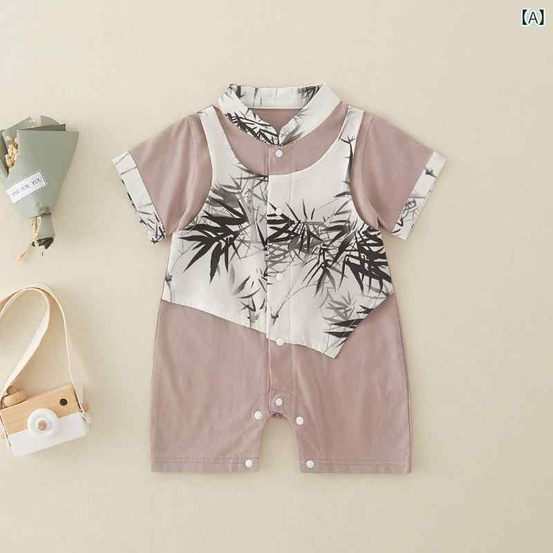ベビー 男の子 女の子 夏季 短袖 連体服 爬服 中国風 偽ツーピース 綿 薄手 暗扣 かわいい 通気性 吸湿速乾 新生児 普段使い