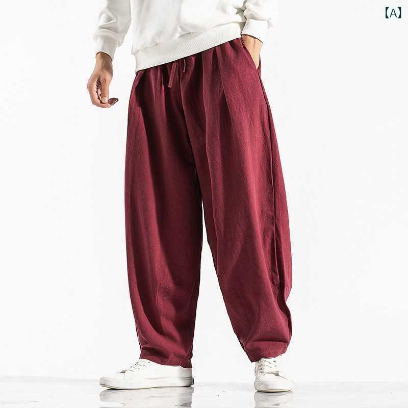 Rakuten - メンズ ハーレムパンツ ワイドレッグパンツ コットン麻混紡 接触冷感 ゆったりシルエット 中腰 ロングパンツ ストレートパンツ 微弾性 吸湿速乾 純色 赤 ブラック ネイビー グリーン系 大きいサイズ 夏 春夏 秋 普段使い カジュアル ストリートファッ