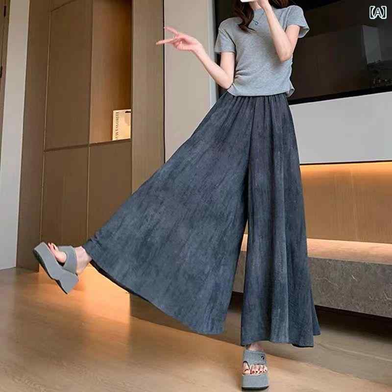Rakuten - スカートパンツ レディース 春夏 接触冷感 薄手 高腰 ワイドレッグ ロングパンツ 黒灰 杏色 ピンク 中弾性 垂感 ゆったり シルエット 显瘦 ポリエステル 混紡 日常使い 日韓カジュアル 快適