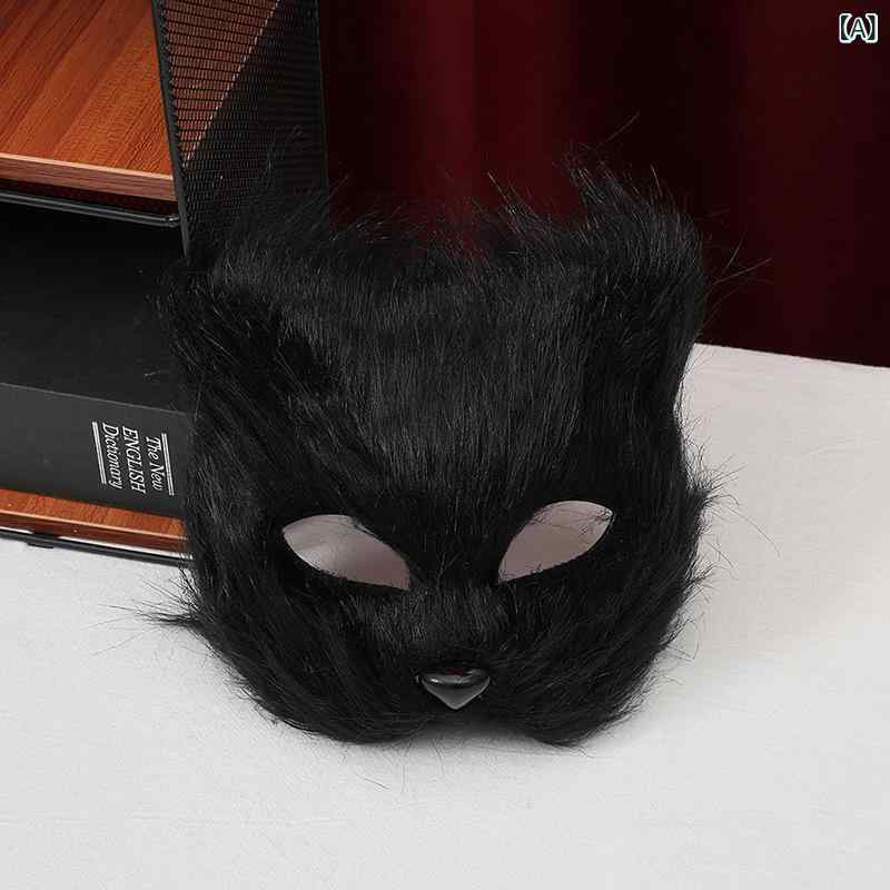 ・カテゴリ: マスク・モチーフ: 猫・スタイル: 可愛い・カラー展開: ブラック、ホワイト、ブラウン、シルバーグレー、レッド・用途: DIY