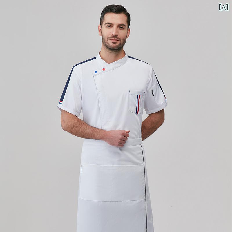 コックコート メンズ レディース 半袖 薄手 春夏 厨房服 調理服 コックシャツ 飲食店 レストラン カフェ 制服 ユニフ…