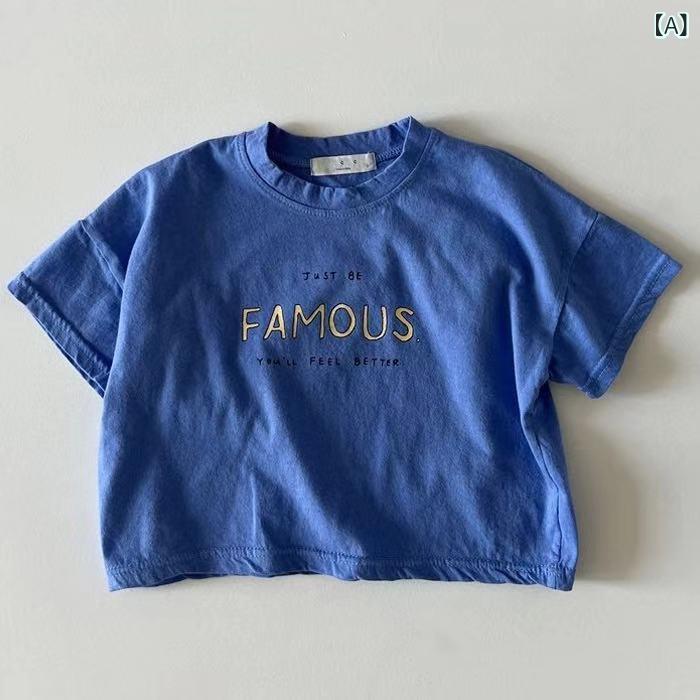 ・カテゴリ: キッズTシャツ・スタイル: 韓国・主な素材: 綿95%・ネックライン: クルーネック・袖丈: 半袖・柄: アルファベット・要素: アルファベット、トレンド・生地加工: ソフト加工・機能: 吸湿速乾・カラー展開: ブルー、ライトピンク