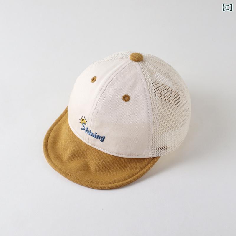 narukiのベビー 男の子 キャップ 春夏 薄手 遮光 棒球帽 鴨舌帽 丸頂 折り返し つば オレンジ グレー ピンク イエロー 布地 メッシュ かわいい 通気性 調整可能 3-24ヶ月｜アングル3