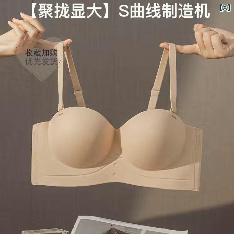 乐天商城 - ブラ無し ノンワイヤー ブラジャー レディース 小胸用 谷間強調 バストアップ 3/4カップ 上薄下厚 加厚パッド 副乳収集 下垂防止 無肩带 透気性 快適 調整型 上托 ニット 肌色 ブラック コーヒー ホワイト 春夏 仙女風