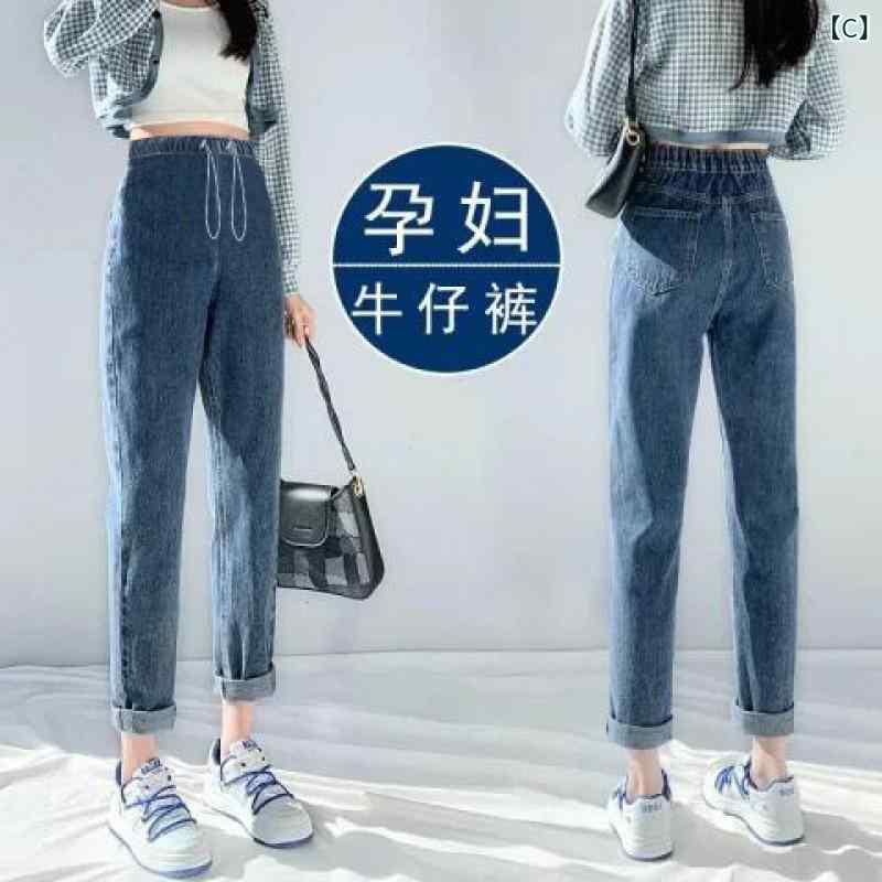マタニティパンツ レディース 春夏 牛仔パンツ デニムパンツ ハランボトム ワイド...