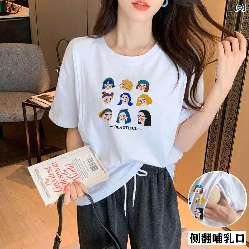 ・柄: 文字・ネックライン: クルーネック・袖丈: 短袖・衣長: 普通・主な素材: 綿95%以上・袖型: 普通袖・カラー展開: ホワイト、ピンク・サイズ展開: M、L、XL、2XL・スタイル: ストリート・版型: スリム