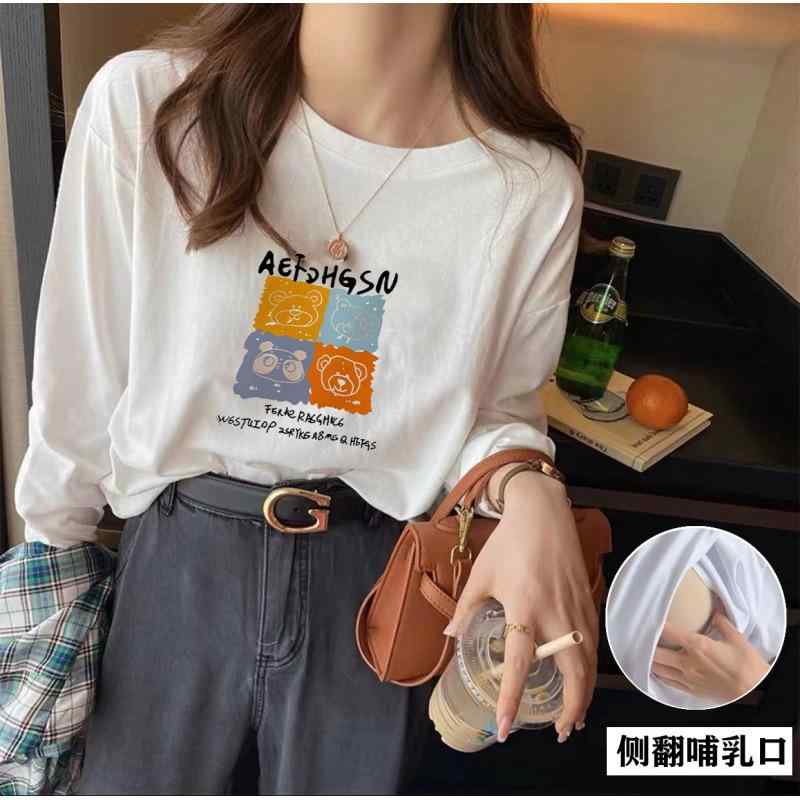 ・カテゴリ: Tシャツ・スタイル: 日韓カジュアル・主な素材: 綿95%以上・ネックライン: クルーネック・袖丈: 長袖・柄: カートゥーン調アニメ・カラー展開: ミルク杏色、白・サイズ展開: M、L、XL、2XL・衣長: 普通・版型: ゆったり