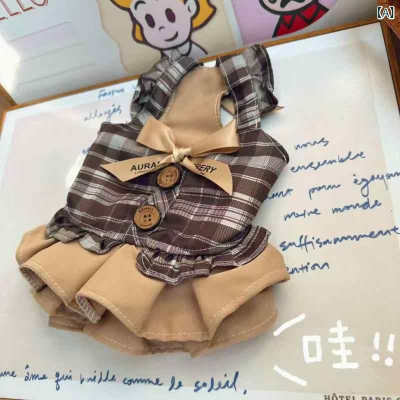 ペット服 犬猫用 春夏秋 飛袖 レース スカート 背心 泰ディ ビションマルチーズ 綿混紡 甘栗色 かわいい 英倫風 軽量 通気性 切り替え デザイン ユニセックス ペット服 犬服 猫服