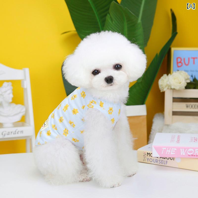 连衣裙 - ペット服 メス用 春夏 犬 スカート 小型犬 テディ スノワ 白 かわいい プリント 小熊 背心 トップス 綿 軽量 通気性 浅ブルー 浅イエロー カジュアル 普段使い