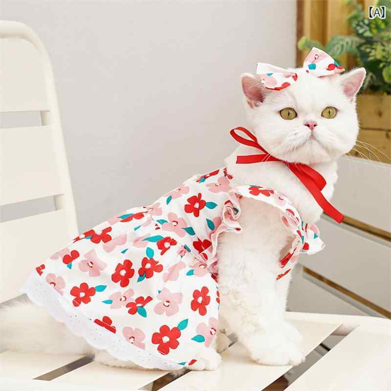 ペット服 猫 連衣裙 ワンピース 春夏 ドレス 飛袖 蝶々柄 花柄 格子柄 涤纶 軽量 通気性 かわいい ユニセックス 小型犬 猫用 泰迪 ビションプフリュー コーギー 犬猫服 ペットウェア 犬服 猫服