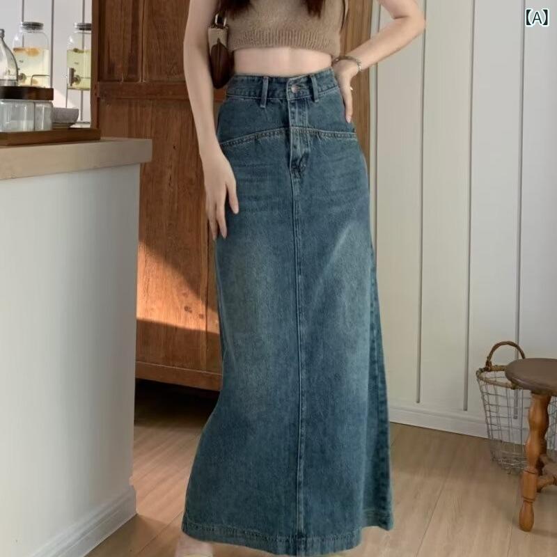 樂天商城 - スカート 女性用 大きいサイズ 牛仔 ロングスカート ハイウエスト Aライン 後ろスリット 秋冬 通勤 普段使い 都会スタイル 気質 デザイン やり過ごし加工 無弾性 デニム素材 青 ゆったりシルエット 脚長効果 スタイルアップ 切り替え