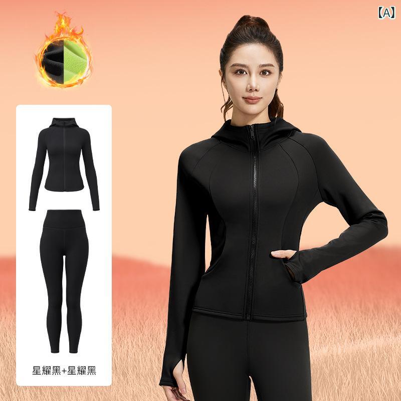 レディース 瑜伽服 セット 暖か 加绒 長袖 連帽 トップス ヨガパンツ 修身 収腰 伸縮性 接触冷感 化繊混紡 秋冬 ブラック グレー アイボリー コーヒー カジュアル フィットネス ランニング 室内 運動