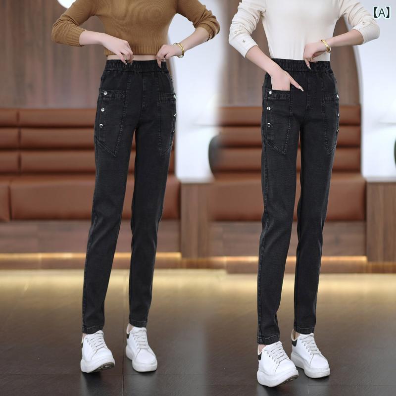 樂天商城 - レディース デニムパンツ ハーレム 牛仔 直筒 ローファー ワイド 秋冬 高腰 ハイウエスト 小脚 細脚 気質 通勤 普段使い 長ズボン ポケット ポリエステル 聚酯纤维 ブラック 黒 快適 ストレッチ 軽量 スリム 脚長効果 切り替え デザイン