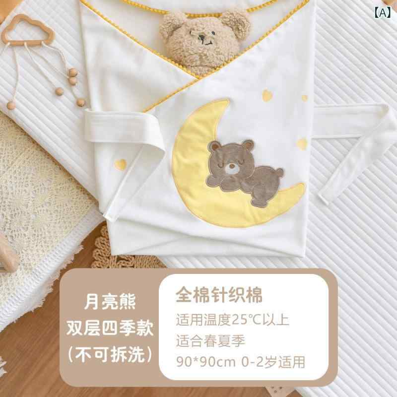 ベビー 抱っこ被 綿100% 新生児用 春秋 双層 接触冷感 軽量 90x90cm 月光熊 月光兎 プリント 包帯風 防跳び 四季対応 針織 ポリエステル充填 かわいい 寝具