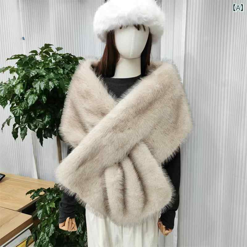 チャイナドレス ショール レディース 秋冬 狐毛風 毛皮調 保暖 斗篷 ポンチョ 礼服 ステージ 衣装 婚礼 ドレス フリンジ 切り替え デザイン 涤纶 素材 長め 長さ 156cm 幅広 30cm 双色 ピンク系 アイボリー系 ベージュ系 ホワイト ブ