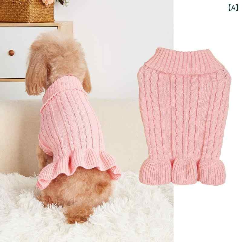 ペット服 毛衣スカート 秋冬 ユニセックス ピンク ブルー パープル 荷葉エッジ フリルスカート フリル 翻領 ストレッチ 立体ツイストケーブル 麻花編み アクリル混 英倫スタイル 犬用 猫用 かわいい 暖か 軽量 柔らか