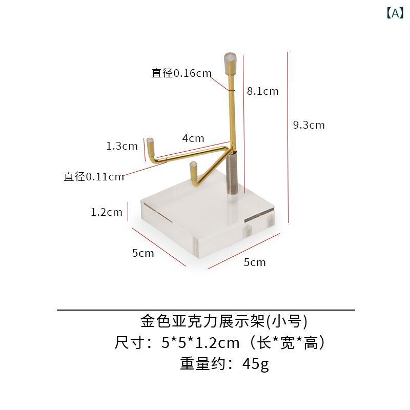 鉱石 標本 展示 スタンド アクリル 底座 金属 ラック 木製 ベース 水晶球 陳列 道...